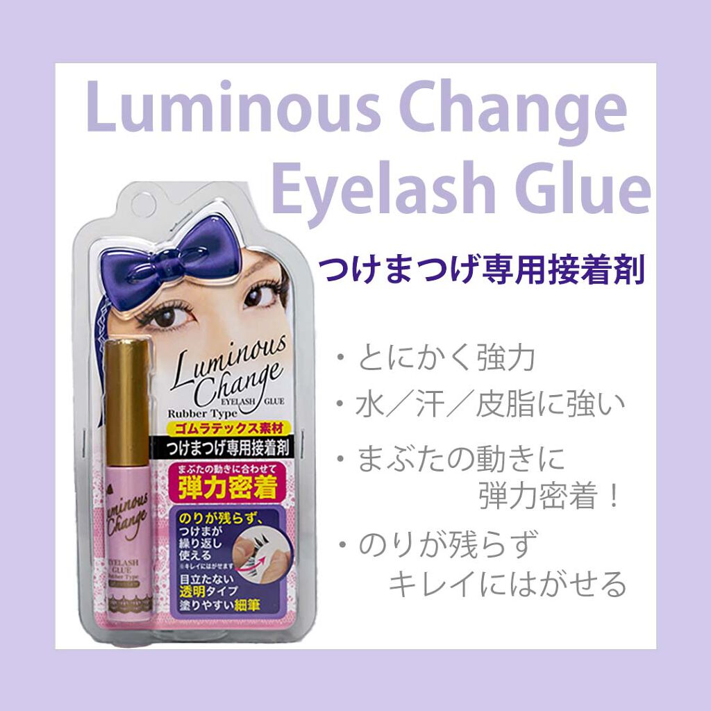 50%OFF! ルミナスチェンジアイラッシュ LM5－02 5pairs 12箱入り