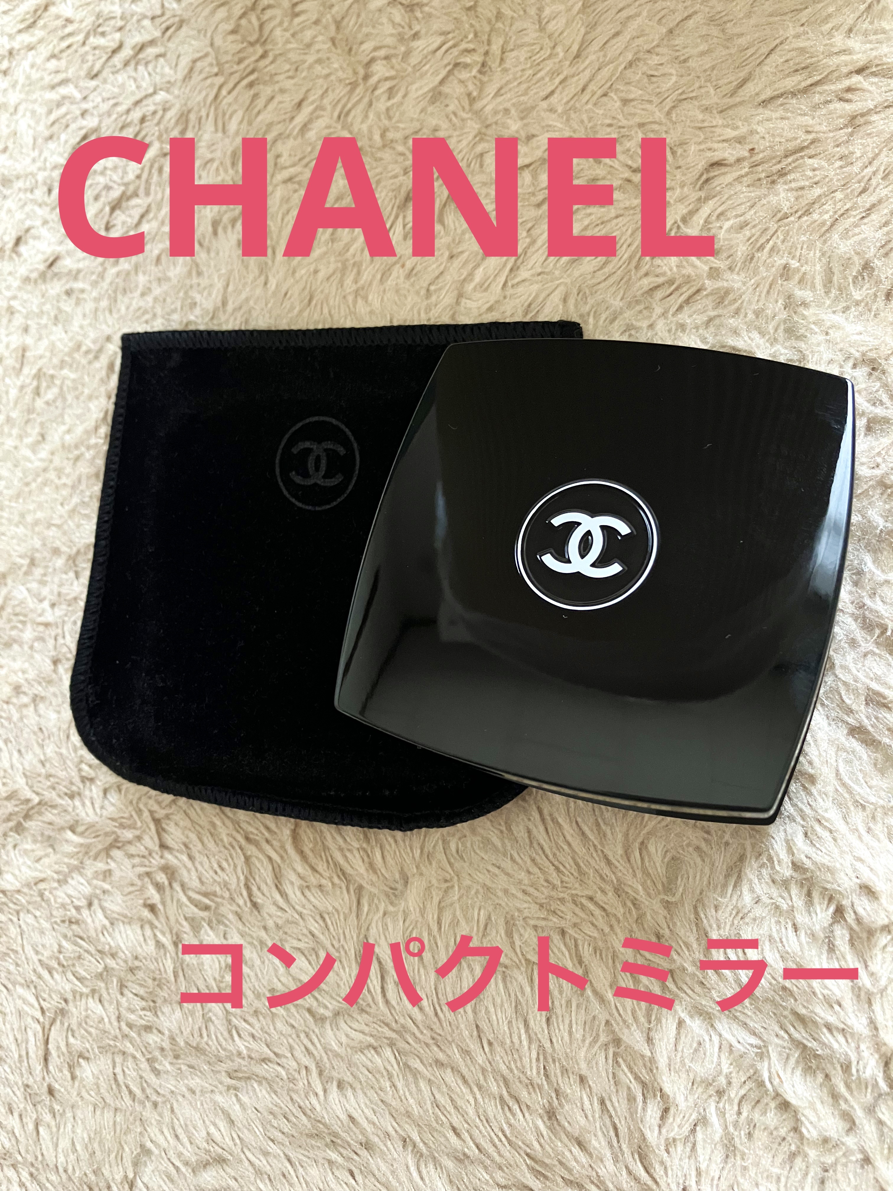 ミロワール ドゥーブル ファセット 通常版/CHANEL/その他化粧小物を使ったクチコミ（1枚目）