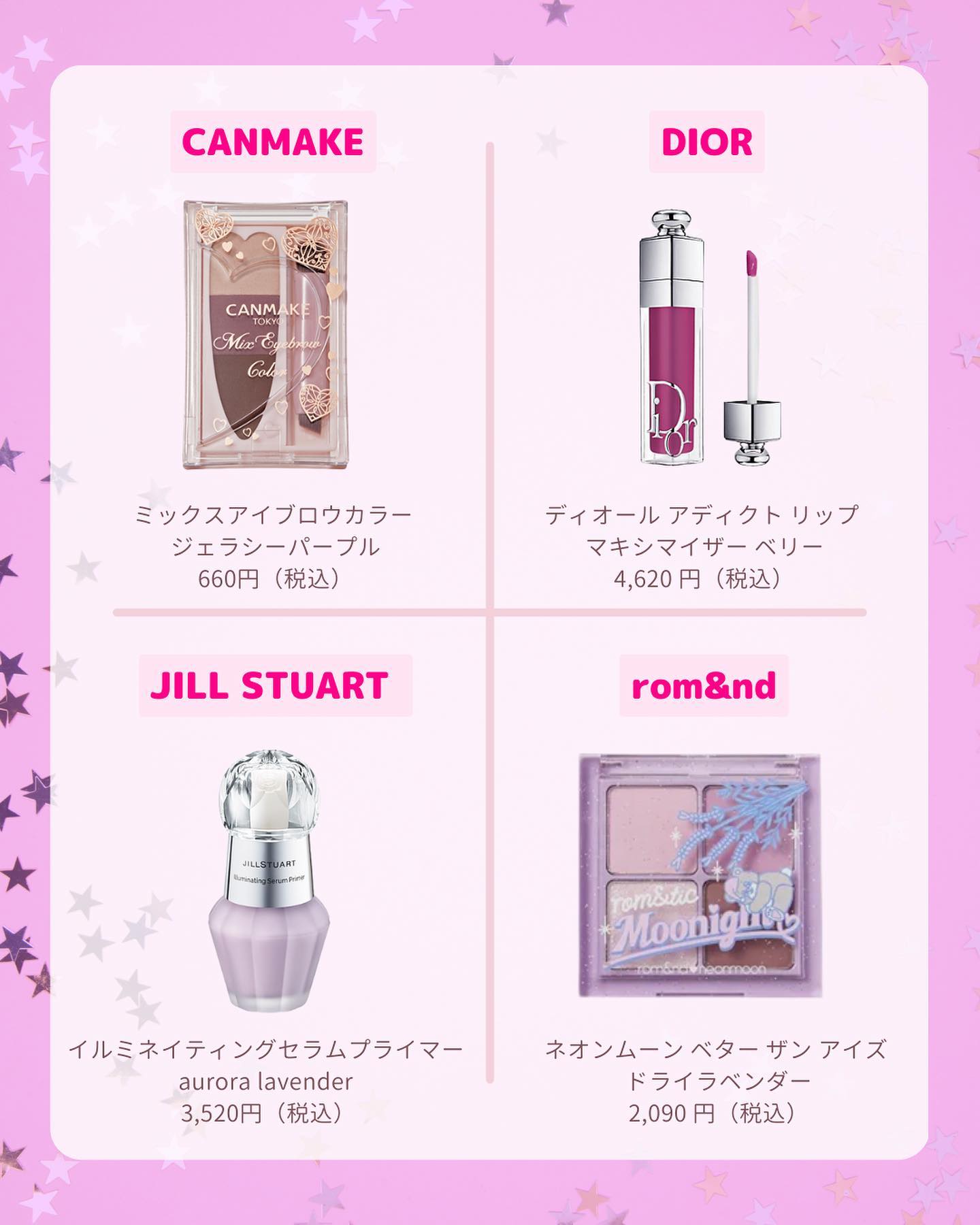 ネイル ケア オイル N/ANNA SUI/ネイルオイル・トリートメントを使ったクチコミ（2枚目）
