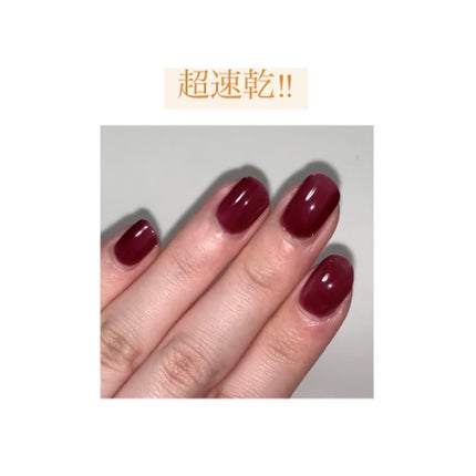 ディーアップ クリスタルクリア トップコート/D-UP/ネイルトップコートを使ったクチコミ(4枚目)