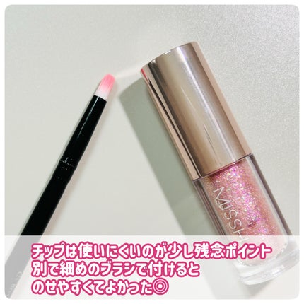 グリッタープリズム リキッド/MISSHA/グリッターを使ったクチコミ(4枚目)