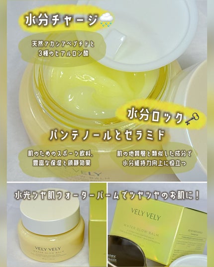 はちみつツヤ肌クッションファンデ/VELY VELY/クッションファンデーションを使ったクチコミ(2枚目)