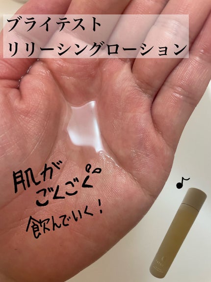ブライテストファーストエッセンス/FATUITE/美容液を使ったクチコミ(4枚目)