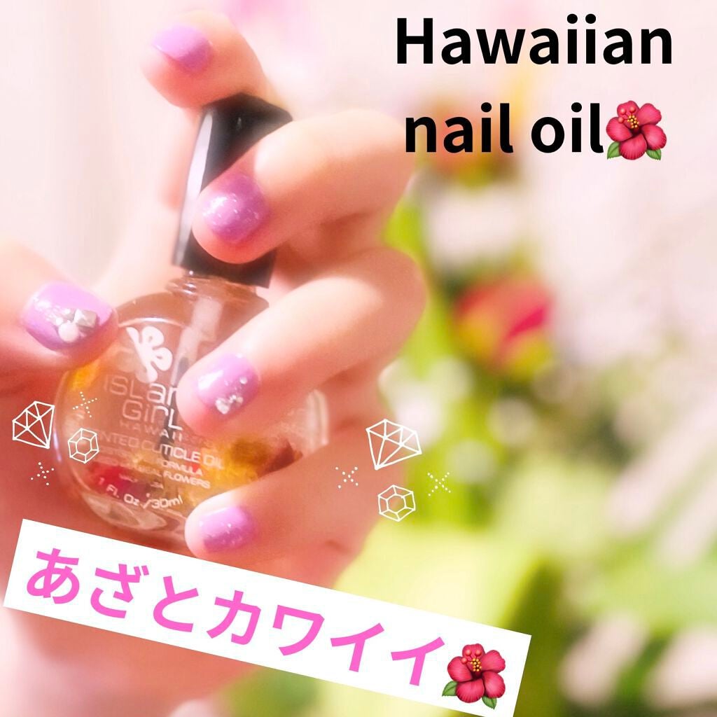 センテッド キューティクル オイル/アイランドガール /ネイルオイル・トリートメントを使ったクチコミ(1枚目)