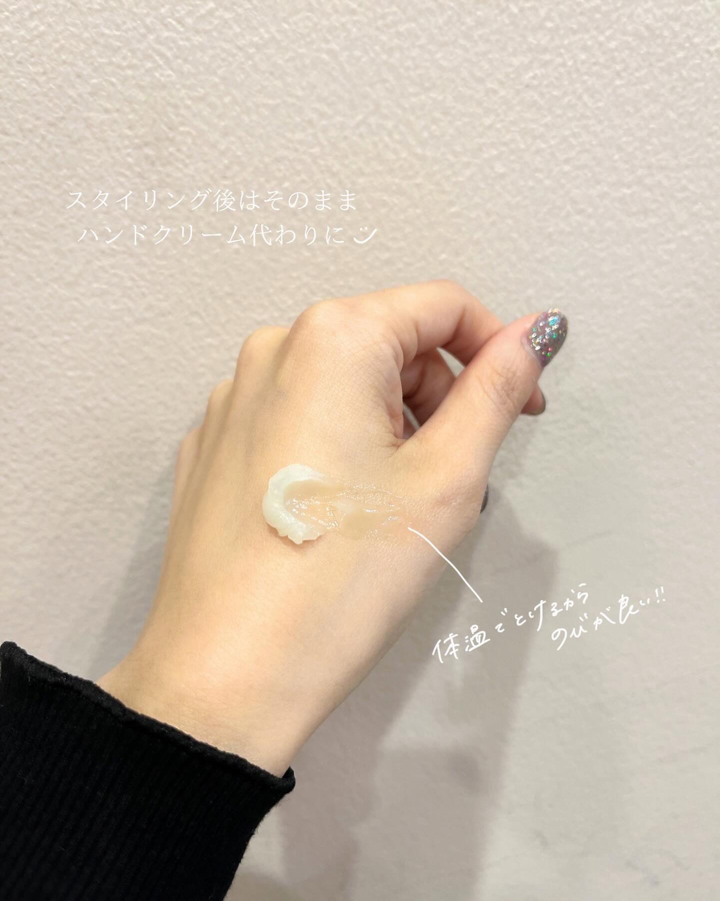 HAIR BALM No.997/LINC ORIGINAL MAKERS /ヘアバームを使ったクチコミ（3枚目）