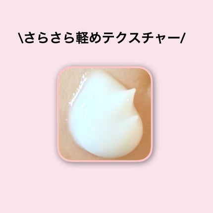 エッセンスインヘアミルク/オルビス/ヘアミルクを使ったクチコミ(3枚目)