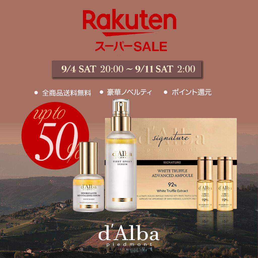 ホワイトトリュフ92アドバンスドアンプル/ダルバ/美容液を使ったクチコミ（3枚目）