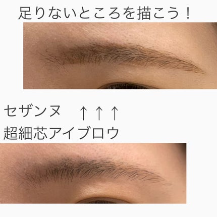 カラーリングアイブロウ/ヘビーローテーション/眉マスカラを使ったクチコミ(6枚目)