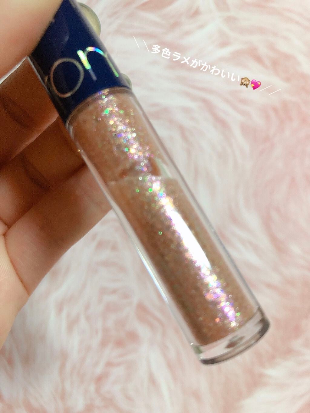 リキッド グリッター シャドウ/rom&nd/グリッターを使ったクチコミ(3枚目)