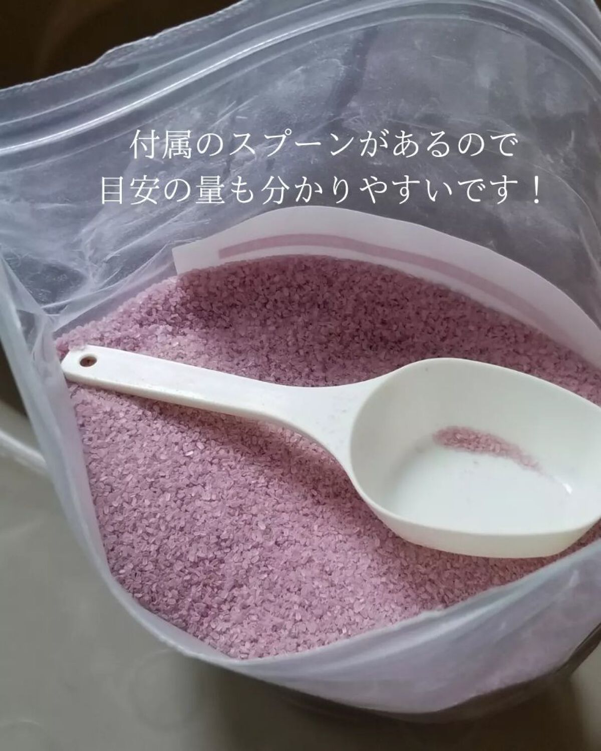 シークリスタルス エプソムソルト 赤ワイン/sea crystals/無機塩系入浴剤を使ったクチコミ(4枚目)