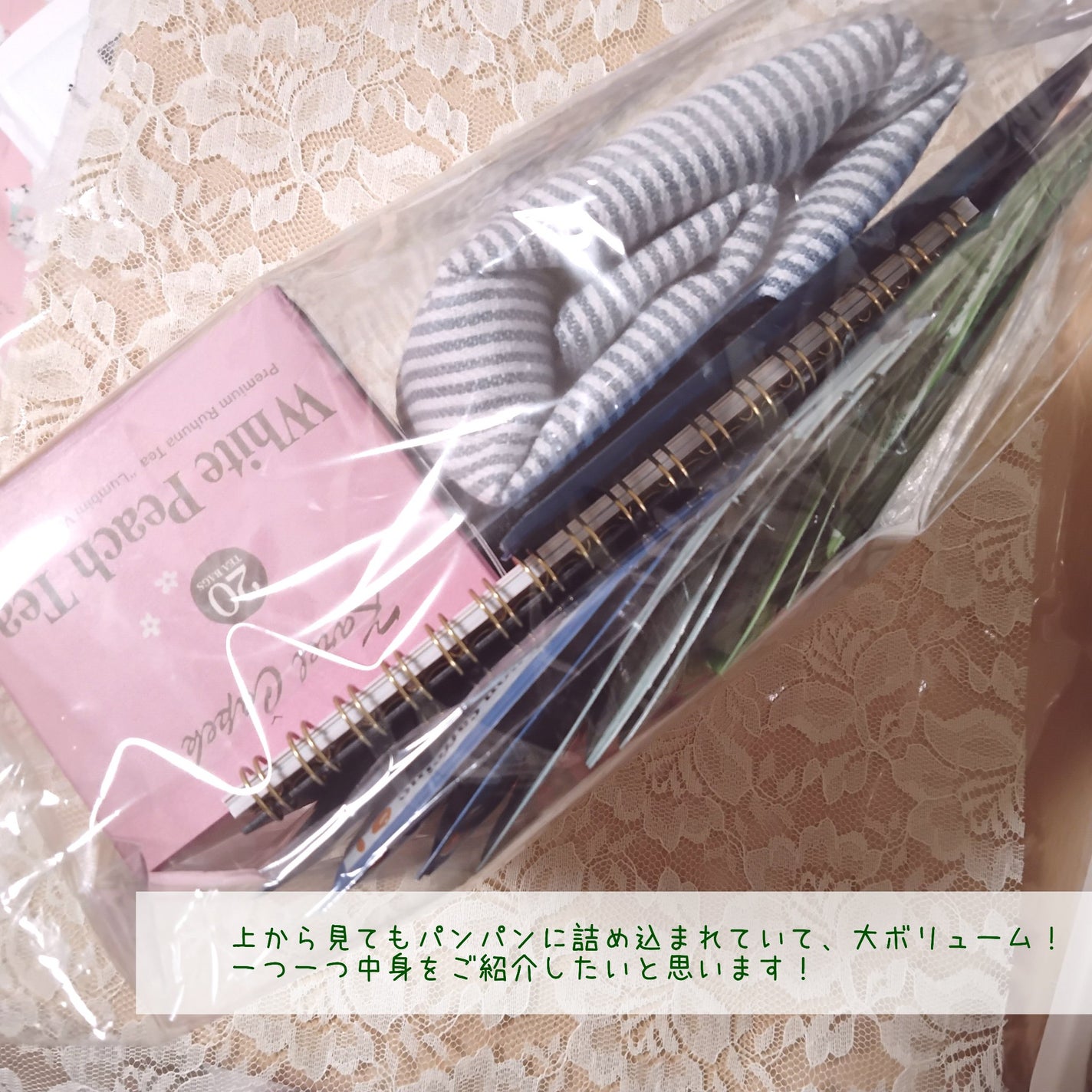 かぼちゃん on LIPS 「今回は2024年にゲットした福袋について紹介したいと思います!..」(3枚目)