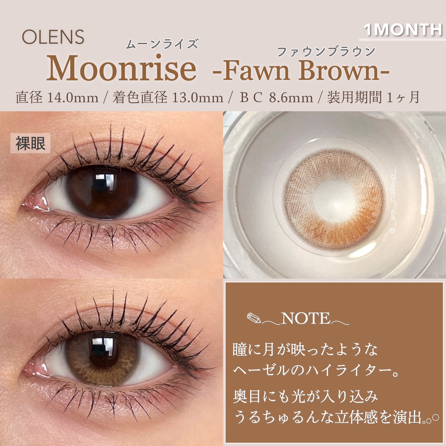 Real Ring 1day/OLENS/ワンデー(1DAY)カラコンを使ったクチコミ(5枚目)