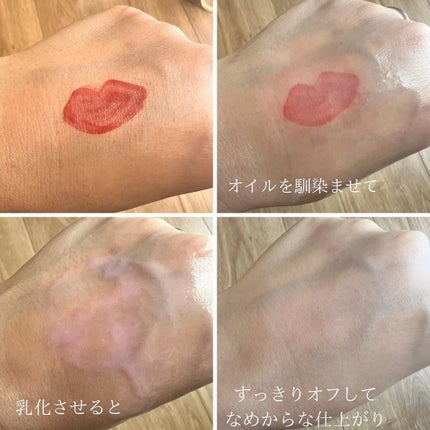 ドクダミ ポアコントロールクレンジングオイル/Anua/オイルクレンジングを使ったクチコミ(4枚目)