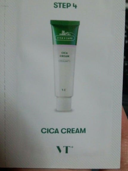プロCICA クリアスポットパッチ/VT/その他スキンケアを使ったクチコミ(10枚目)