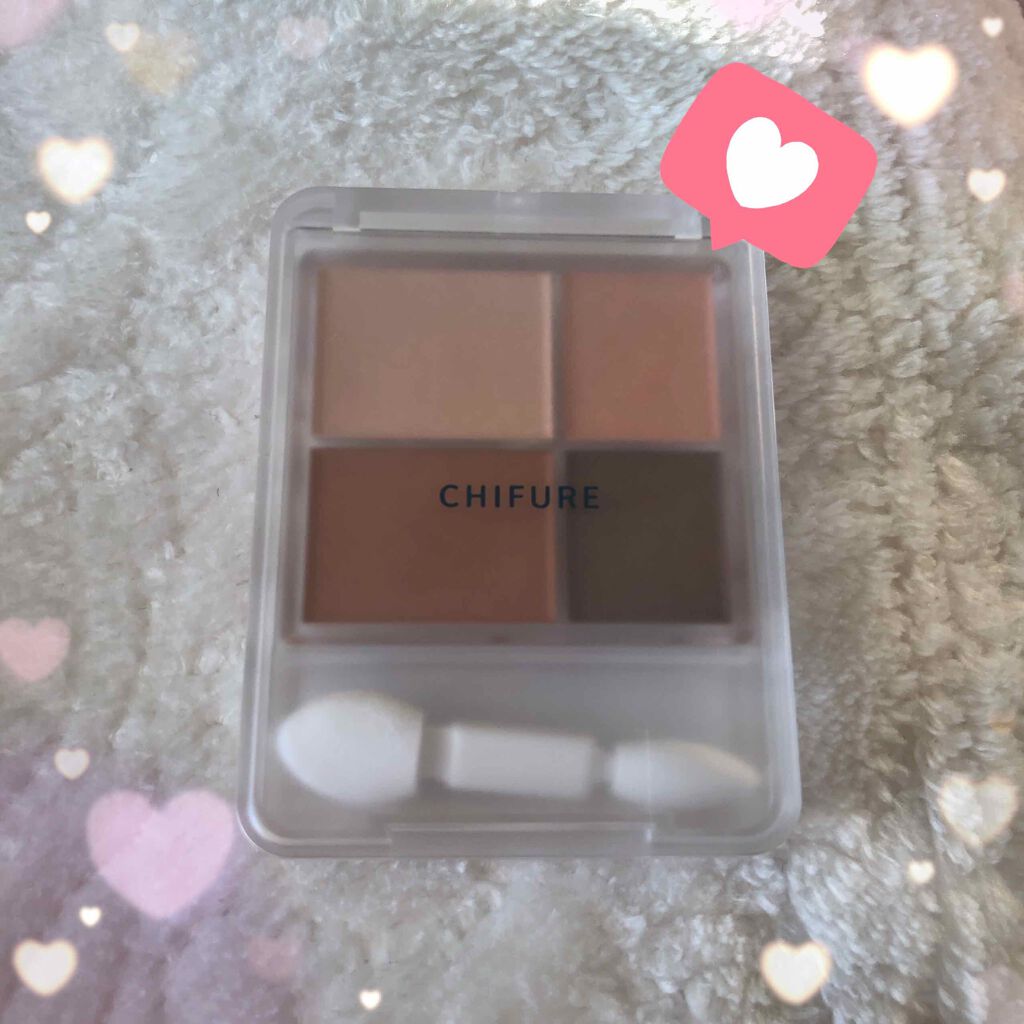 グラデーション アイシャドウ/ちふれ/アイシャドウパレットを使ったクチコミ(1枚目)