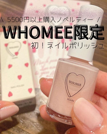 りっちゃん on LIPS 「WHOMEEのノベルティがすごい💎✨/毎回WHOMEEのノベル..」（1枚目）