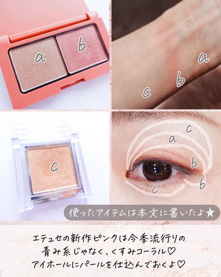 エテュセ アイエディション(カラーパレット)/ettusais/アイシャドウパレットを使ったクチコミ(3枚目)