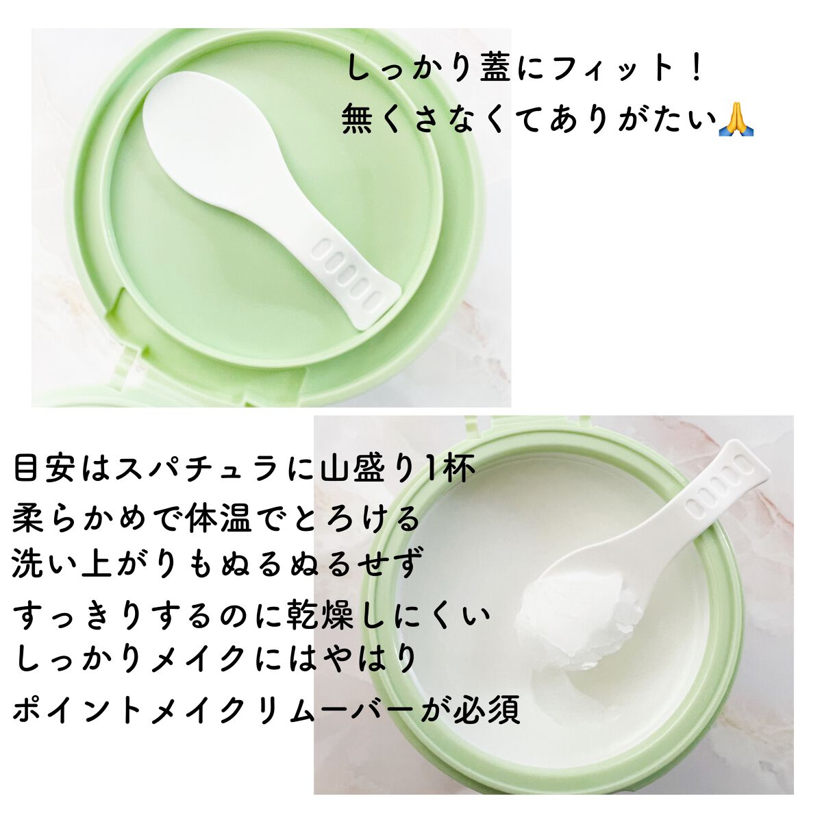 ダヴ すっきり毛穴ケアクレンジングバーム/ダヴ/クレンジングバームを使ったクチコミ(2枚目)