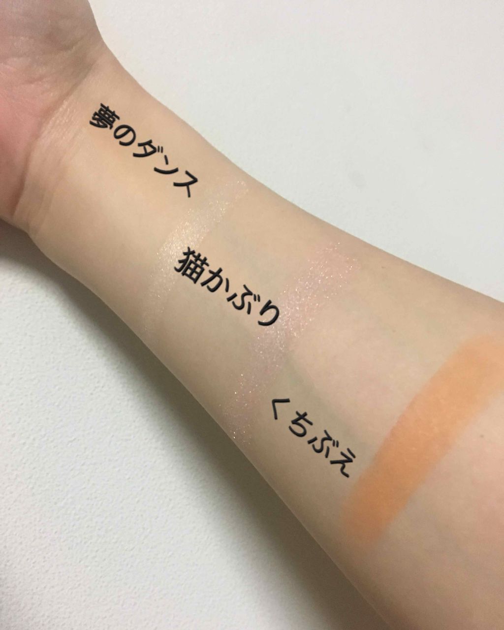 UR GLAM POWDER EYESHADOW/U R GLAM/単色アイシャドウを使ったクチコミ(4枚目)