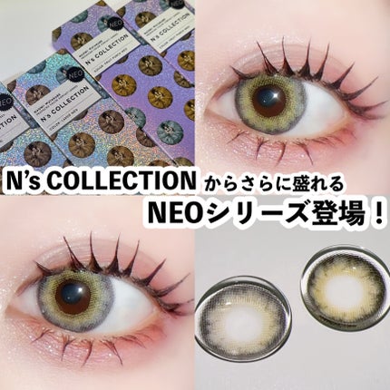 N’s COLLECTION 1day/N’s COLLECTION/ワンデー(1DAY)カラコンを使ったクチコミ(1枚目)