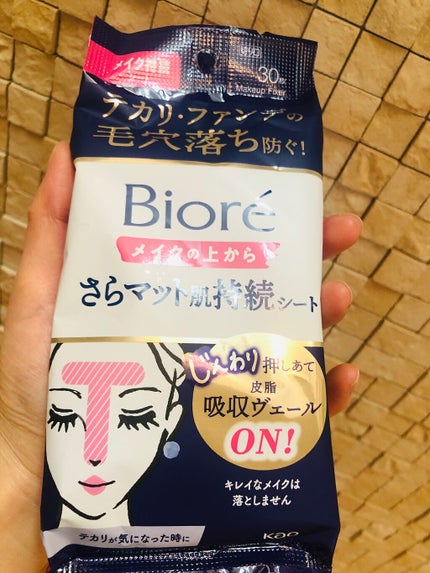 ビオレ メイク持続シート さらマット肌/ビオレ/フェイスシートを使ったクチコミ(1枚目)