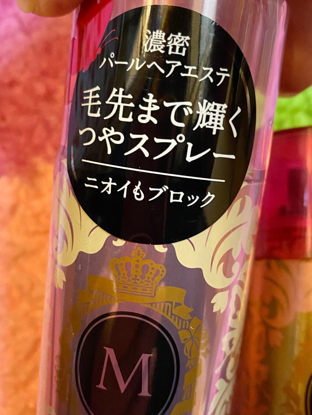 オイルインミストスプレー/MACHERIE/ヘアオイルを使ったクチコミ(1枚目)