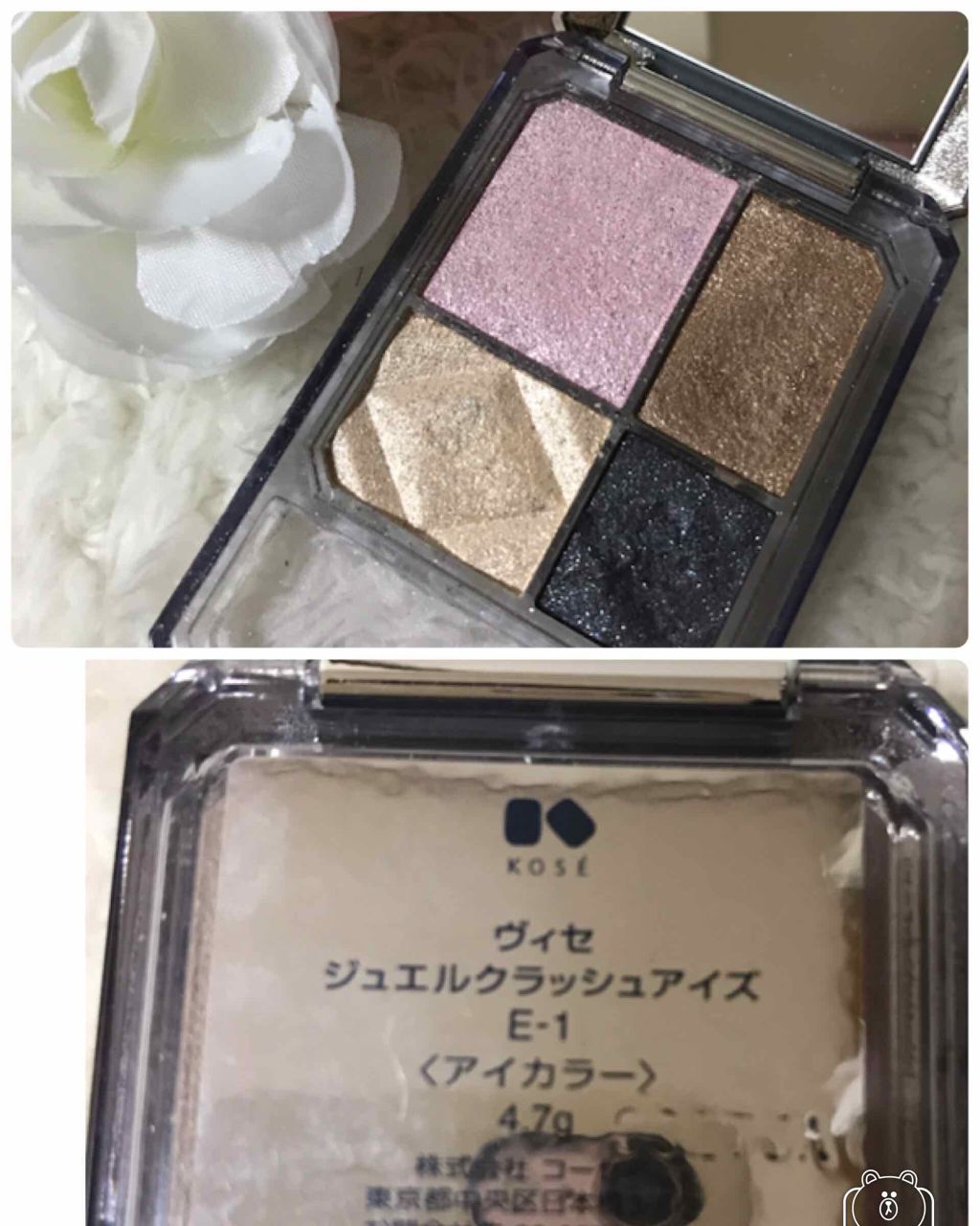 ジュエルクラッシュ アイズ/Visée/アイシャドウパレットを使ったクチコミ(3枚目)