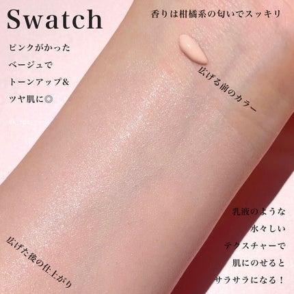 ウォータフルトーンアップサンクリーム/ダルバ/日焼け止めクリームを使ったクチコミ(3枚目)