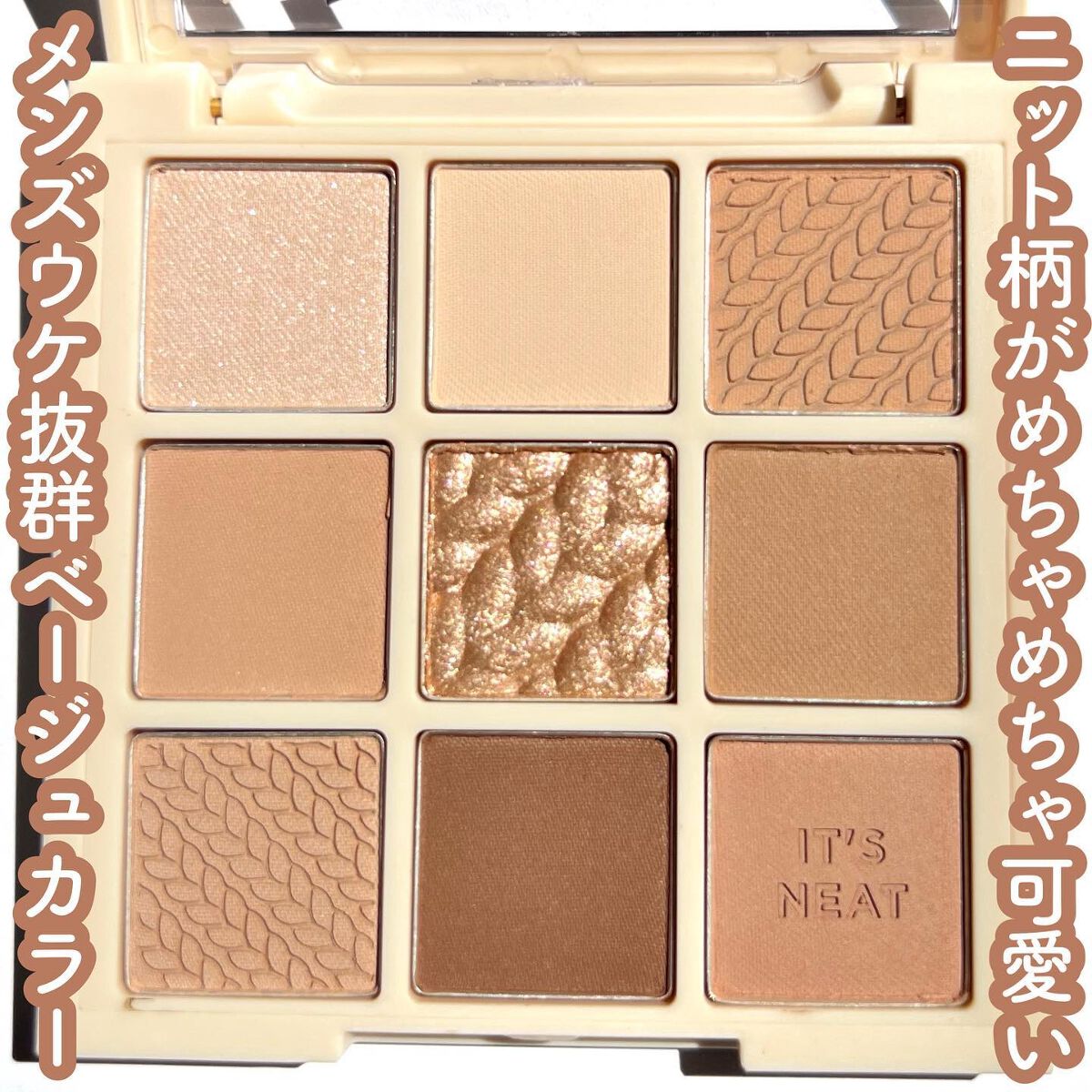 マイフェイブムードアイパレット 9カラー/HOLIKA HOLIKA/アイシャドウパレットを使ったクチコミ（2枚目）