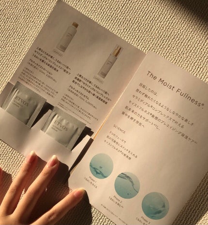 アルティモイストローション/エトヴォス/化粧水を使ったクチコミ(2枚目)