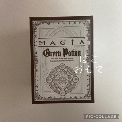 解放(リリース)ポーション〈グリーンポーション〉/MAGIA/化粧水を使ったクチコミ(2枚目)