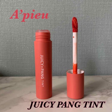 A‘lieu
JUICY PANG TINY (BE01)
¥990

これだけだとナチュラルに盛れる！って感じかな〜

ETUDEのディアダーリンウォータージェルティント（アイスティント）の#PK00