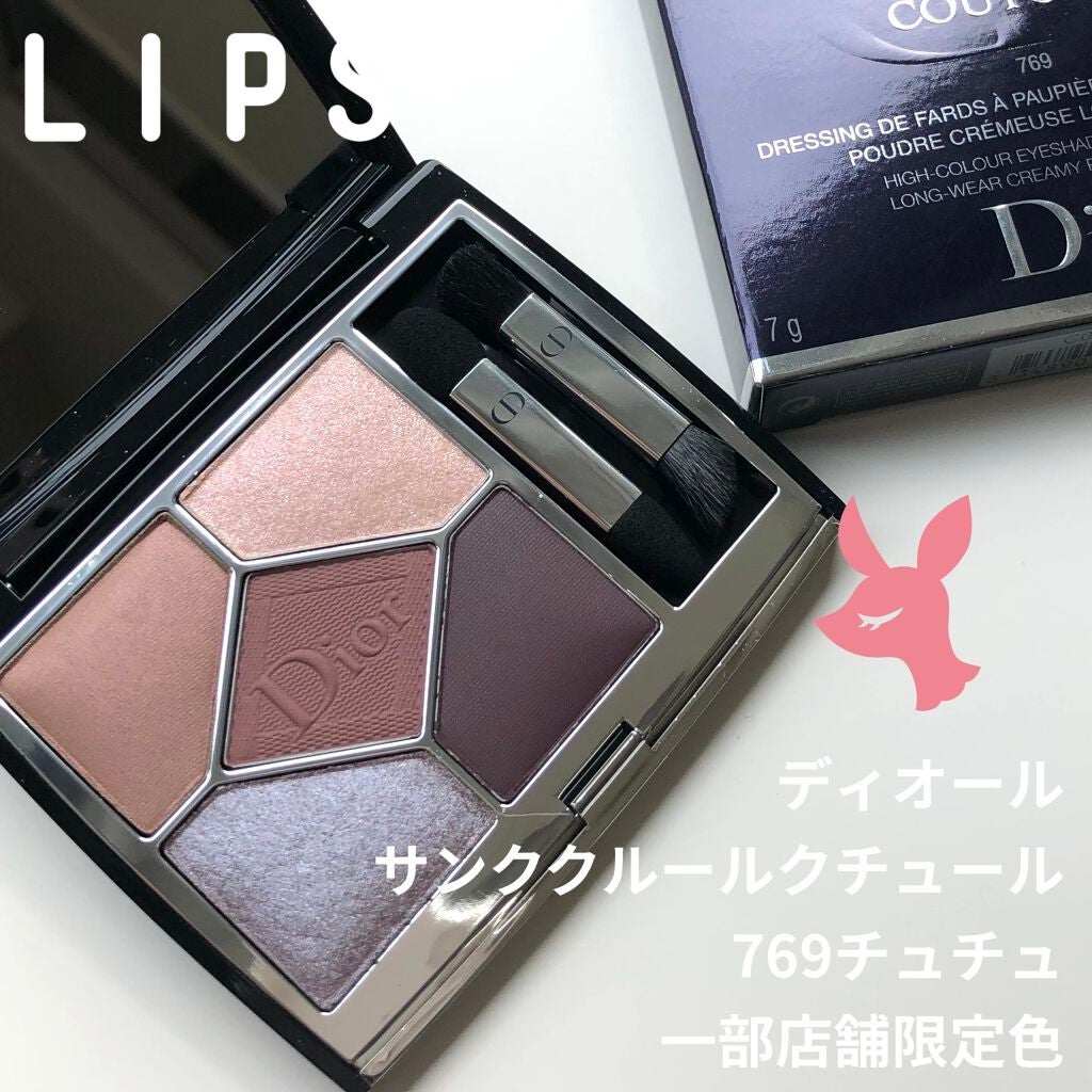 【旧】サンク クルール クチュール/Dior/アイシャドウパレットを使ったクチコミ(1枚目)