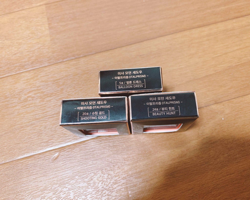 モダンアイシャドウ イタルプリズム/MISSHA/単色アイシャドウを使ったクチコミ(2枚目)