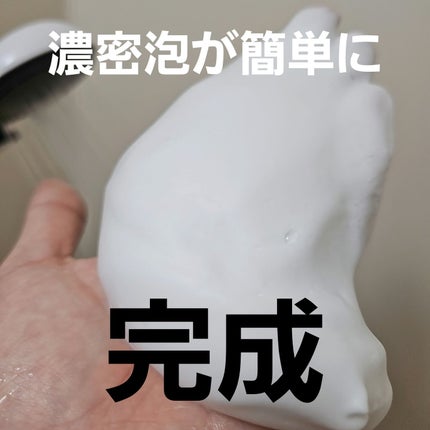 ディープクリア酵素洗顔 /メラノCC/洗顔フォームを使ったクチコミ(5枚目)