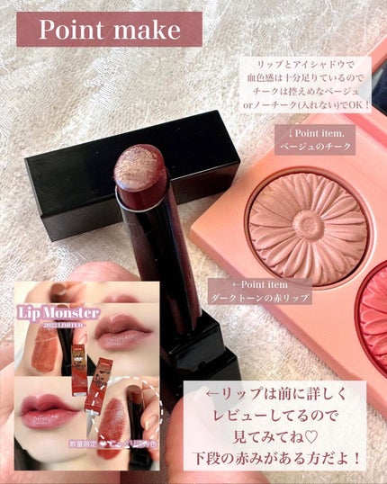 ケイト リップモンスター/KATE/口紅を使ったクチコミ(4枚目)