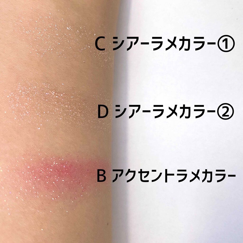 シアーニュアンスシャドウ/スウィーツ スウィーツ/アイシャドウパレットを使ったクチコミ(3枚目)