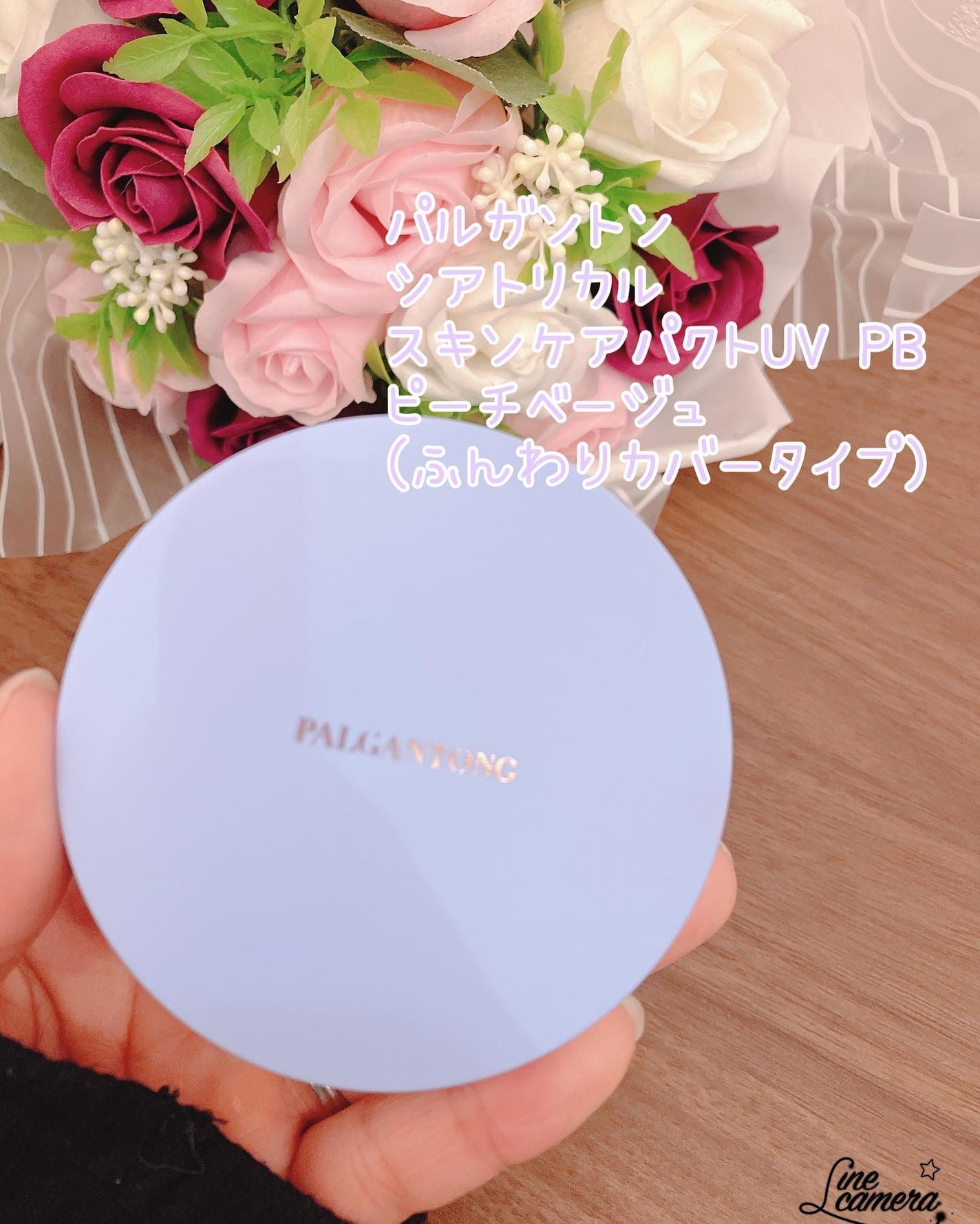 シアトリカル スキンケアパクトUV SPF50 PA+++ /パルガントン/プレストパウダーを使ったクチコミ(1枚目)