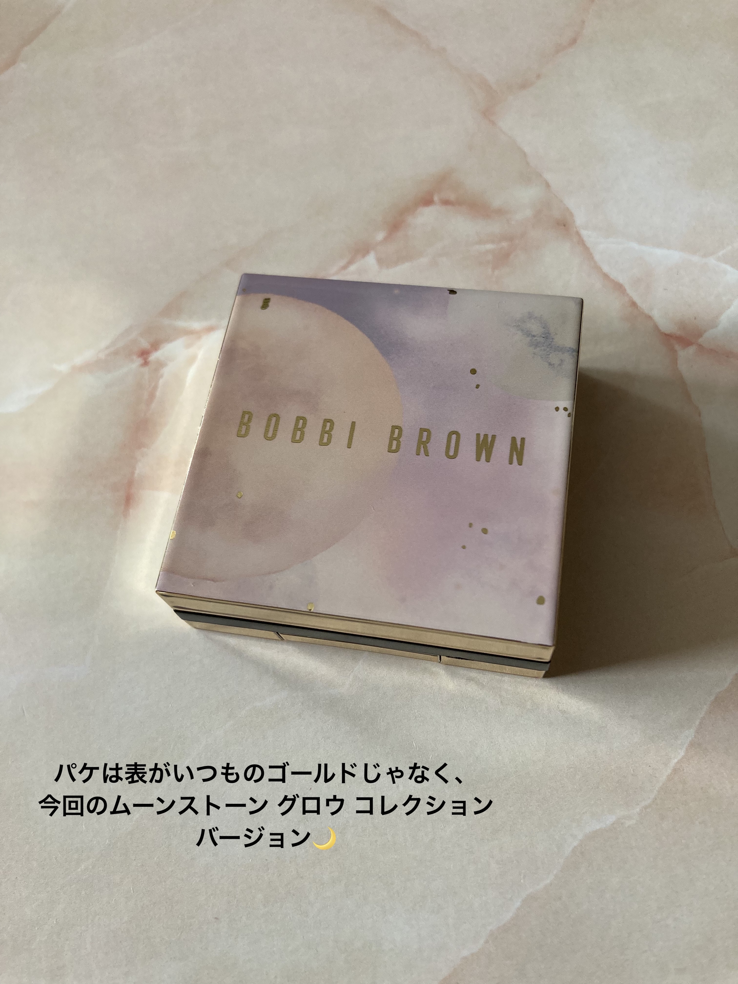 リュクスアイシャドウ L29 ソーラーウィンド(リッチ スパークル) /BOBBI BROWN/単色アイシャドウを使ったクチコミ（2枚目）