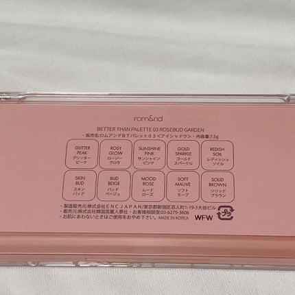 りおむう on LIPS 「ロムアンド様のロムアンドベターザンパレットの03ローズバッドガ..」(5枚目)