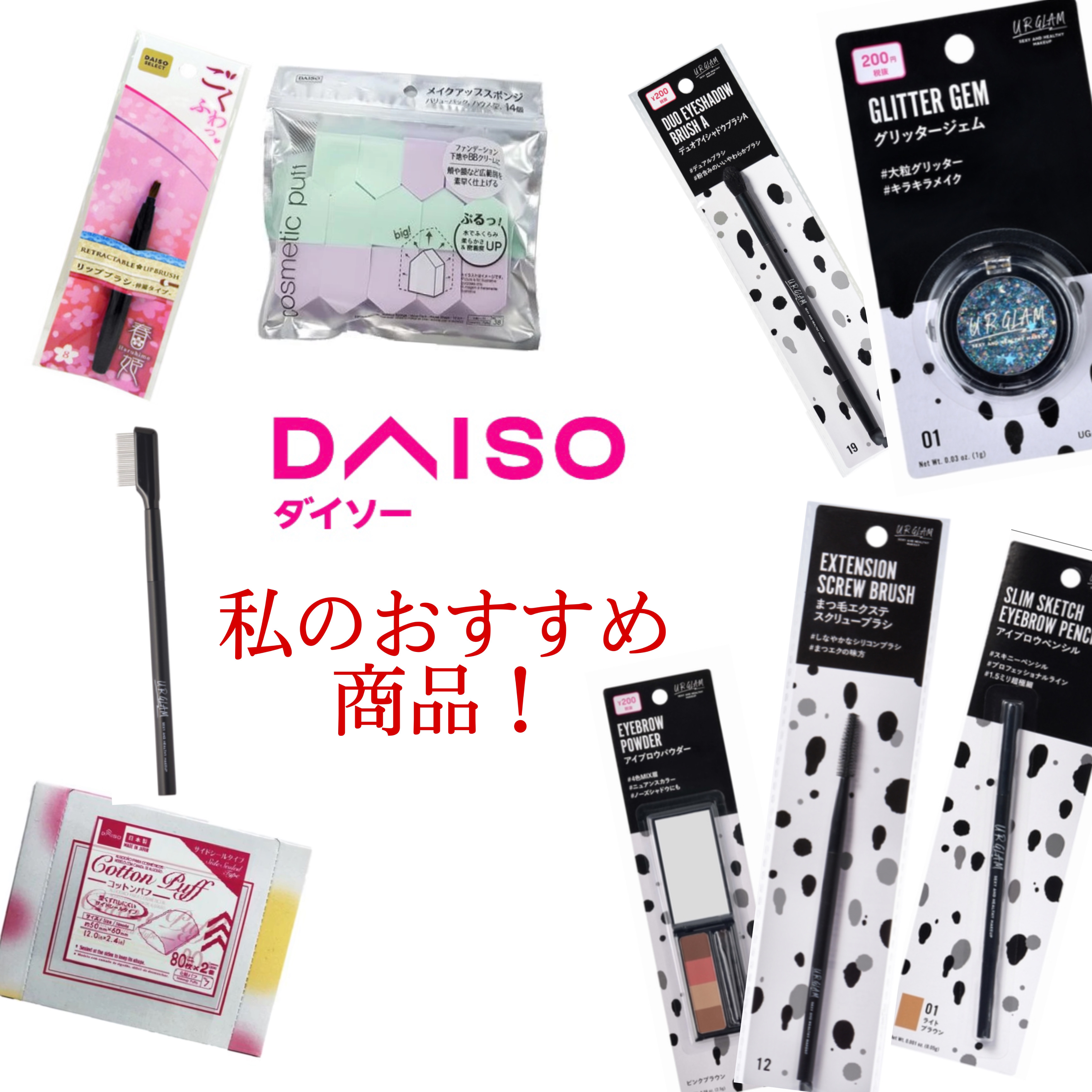 URGLAM　GLITTER GEM/U R GLAM/ジェル・クリームチークを使ったクチコミ（1枚目）