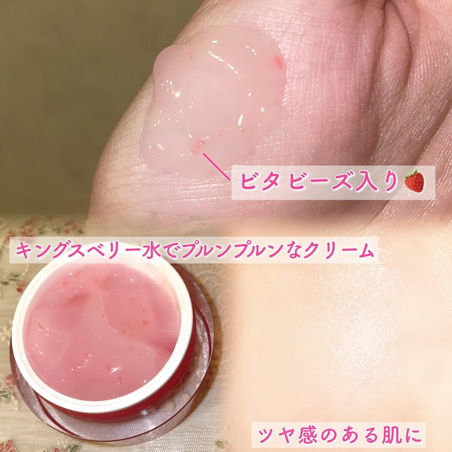 キングスベリービタナイトクリーム/hince/フェイスクリームを使ったクチコミ（2枚目）