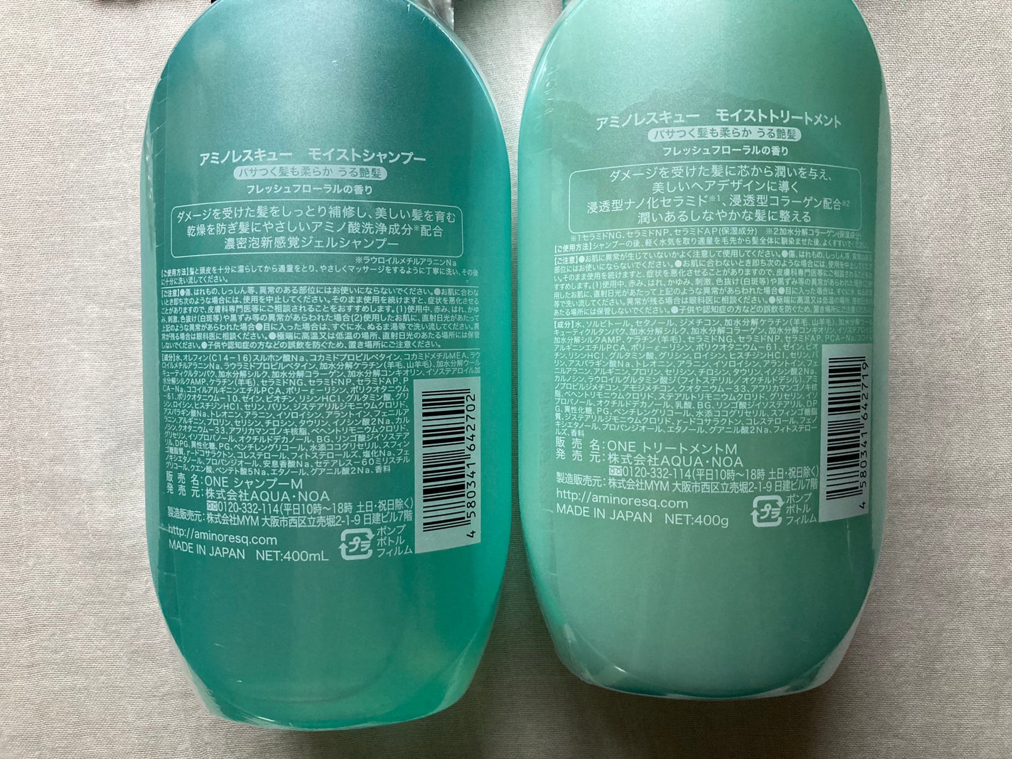 ワン アミノレスキューモイストシャンプー/トリートメント/アミノレスキュー/市販シャンプーを使ったクチコミ(6枚目)