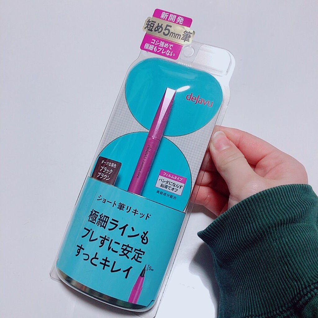 「密着アイライナー」ショート筆リキッド/デジャヴュ/リキッドアイライナーを使ったクチコミ(2枚目)
