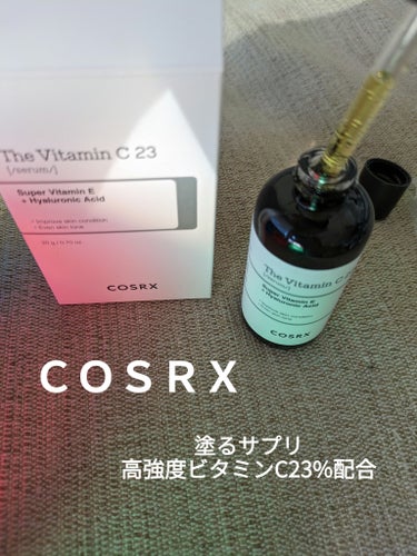 COSRX
RXザ・ビタミンC23セラム


COSRXの大ヒット商品
塗るサプリであるCOSRXのザ・ビタミンC23セラム

ビタミン誘導体ではない、純粋ビタミンCが23％
ほかに
ピュアビタミンC2