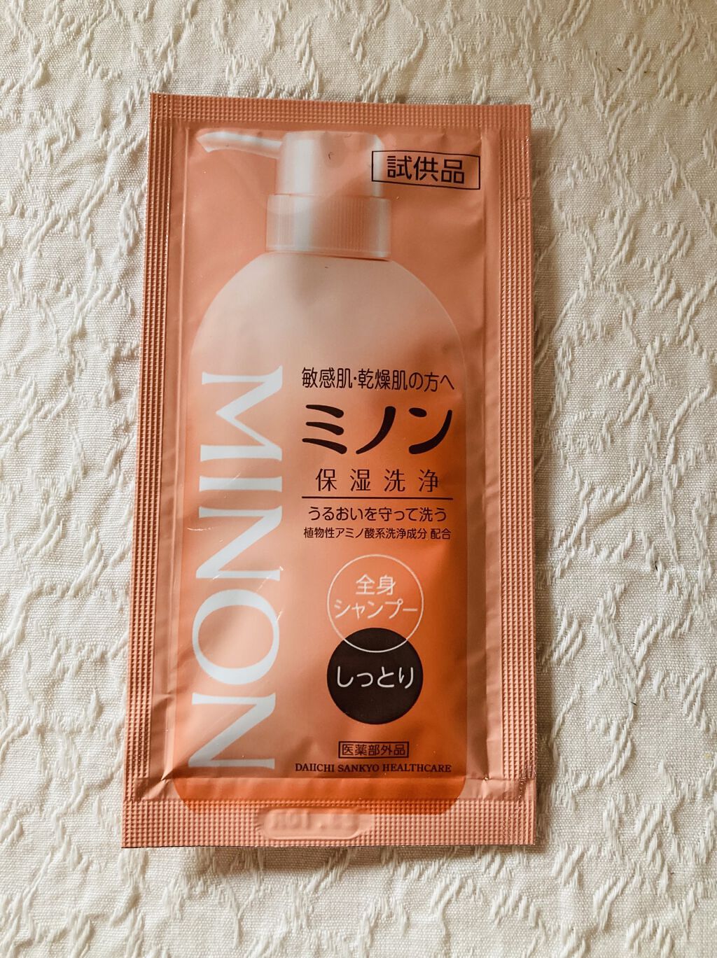 ミノン全身シャンプー(しっとりタイプ)/ミノン/ボディソープを使ったクチコミ（1枚目）