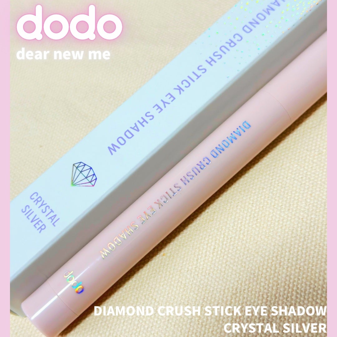ドド ダイアモンドクラッシュスティック/ドド/スティックアイシャドウを使ったクチコミ(1枚目)