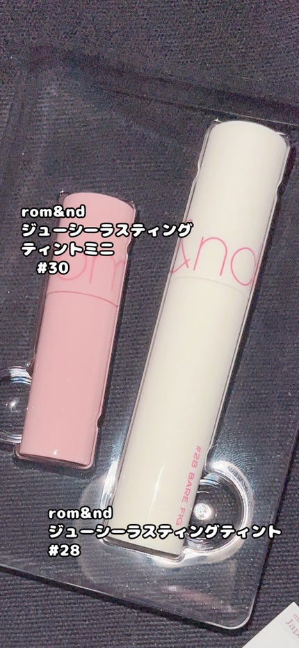 ジューシーラスティングティント/rom&nd/リップティントを使ったクチコミ(2枚目)