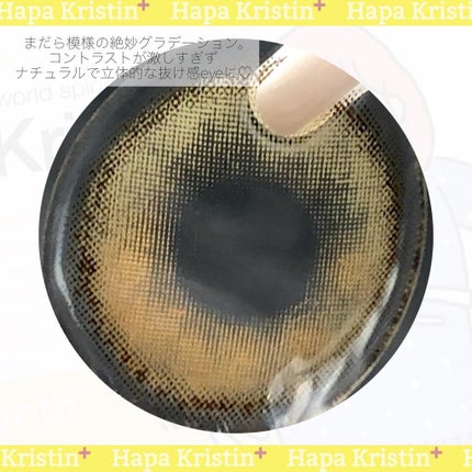 Groovy Kristin/Hapa kristin/カラーコンタクトレンズを使ったクチコミ(3枚目)