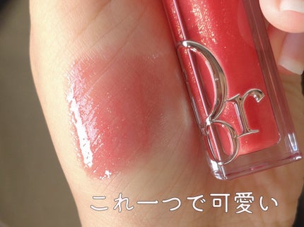 ディオール アディクト リップ マキシマイザー/Dior/リップグロスを使ったクチコミ(1枚目)